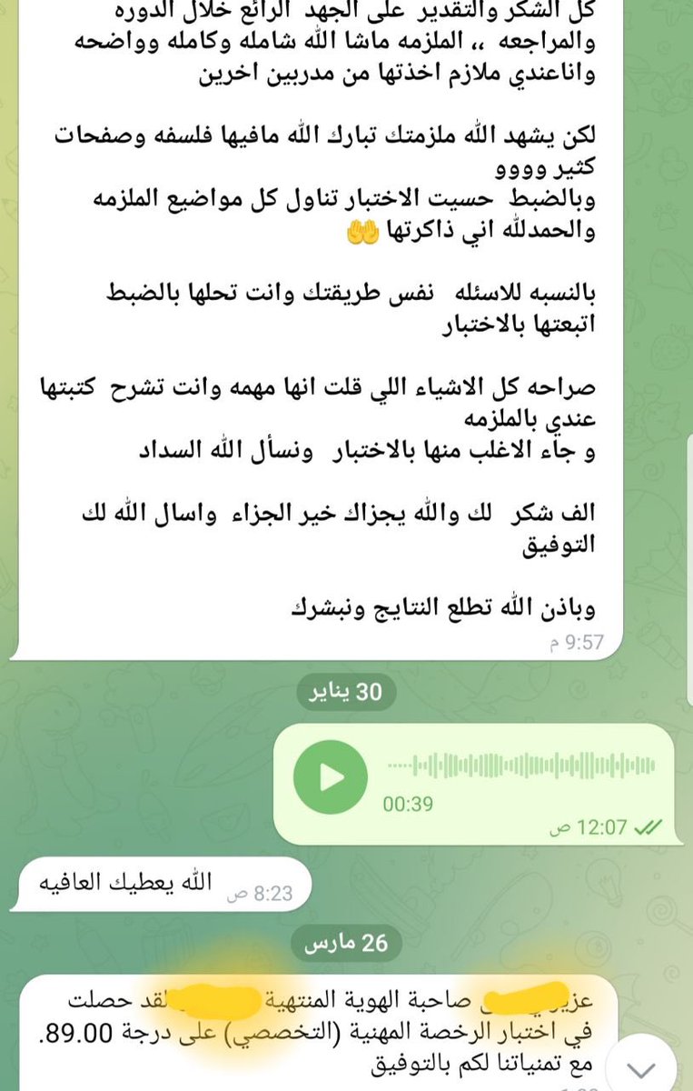 Language Hub tweet media