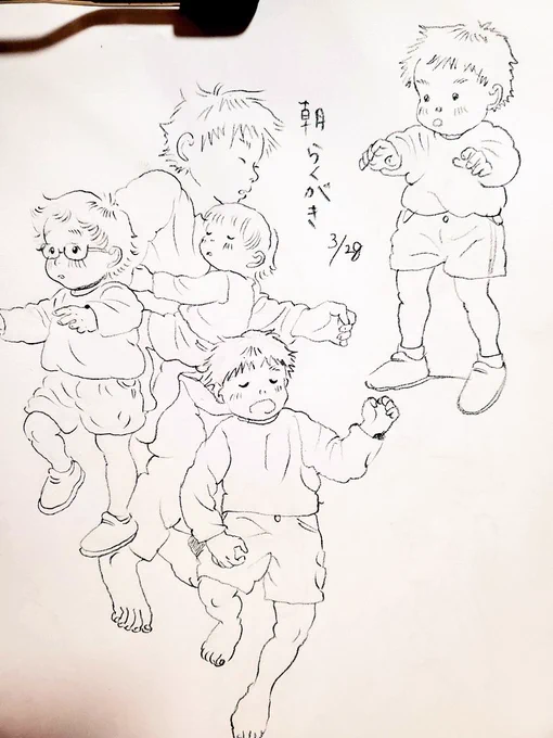 急がないといけないときに描くらくがきは楽しい 