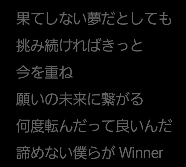 TREASUREHere I Stand 🔗「諦めない僕らがWinner」#ブラッククローバー#BlackClover#