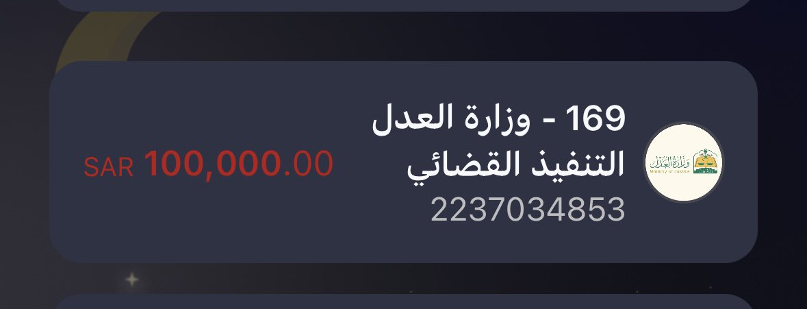 <a href="/bb5521_yasser/">صدقاتكم لأبائنا وامهاتنا واخواننا ولمن تحت التراب</a> رجل كبير وعسر فزعتكم يا اهل الخير