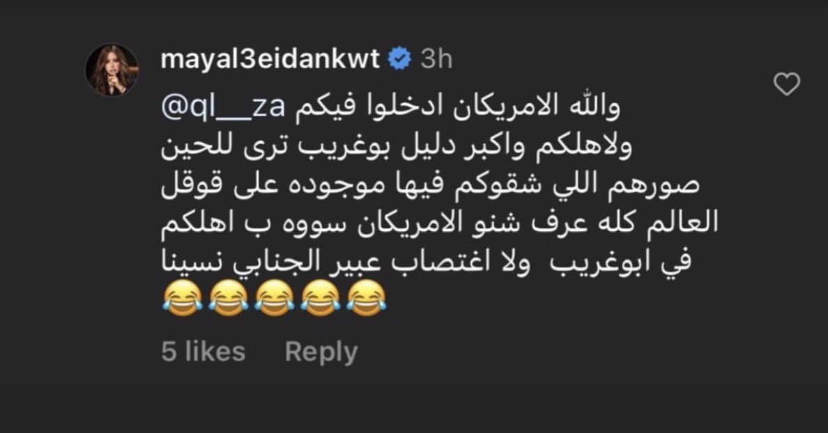 Zeyad_IQ's tweet photo. أتعلمين يا @mayal3eidan ماذا فعلت المقاومة الشعبية ثأرًا للشهيدة عبير؟
أكثر من 100 عملية في غضون يوم و نصف، كلها مصورة و ستنشر في وقتها أستمرت عمليات الثأر لأشهر.
أما رجالنا في سجون الاحتلال لا يخجلنا ما فعله المحتل معهم في المعتقلات بل يزيدنا شرفاً ورفعة،
و لا يشمت بهم إلا وضيع. https://t.co/5z0TIyashf