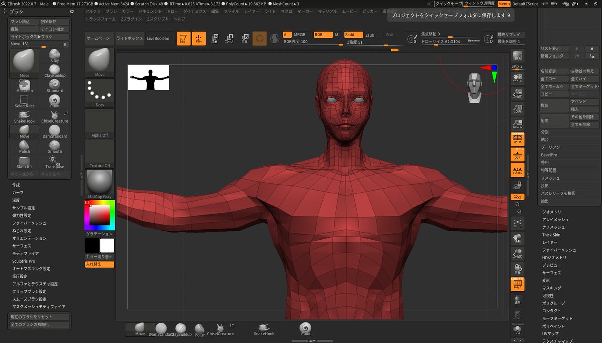 akinkym_3DCG's tweet photo. #Zbrush #MAXON #3DCG #3Dモデリング　＃モデラー　
今日はオリジナルデザイン（原作あり）のキャラクターのモデリング。
デザイン用のイラスト（CG） https://t.co/TpzwkgeaI0