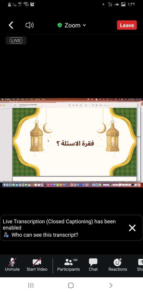 elham2002omani's tweet photo. 💙صحتك مسؤوليتك 💙
أمسية صحية رمضانية رائعة 
 شكرا أ ريناد باحمدين وأ.رنيم زمكه
ربي يجزيكم عنا خير الجزاء معلومات وفيرة ومفيدة استفدنا واستمتعنا 
@DietitianRenad 
#خير_تبوك
@Hasma2030
@Investurtime1 
#صحتك_مسؤوليتك https://t.co/ke3gaFCwvd