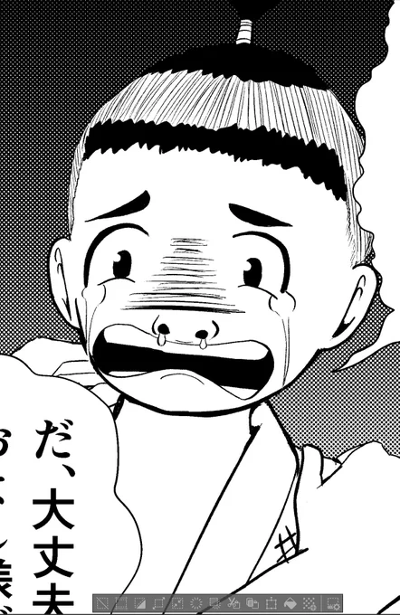おはようございます👨‍🍳🍳  漫画『りりす』 第6話背景作業中🌆  やっぱり背景作業のペースが まだまだ掴めてないせいか ここに来て急に締切に追い込まれてきました🥷  次の第7話では少しペース配分を 変更して挑みます👨‍🍳🍙  デイズネオ無料公開中⬇️  #大坂の陣 #漫画 #創作漫画