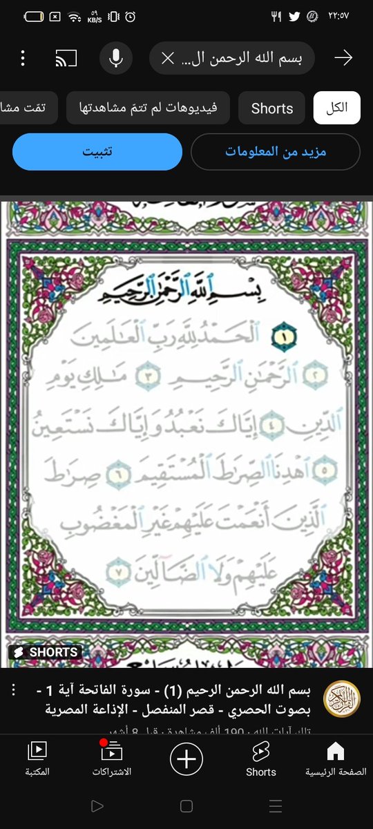 احمد صالح (@ahmd97927342853) on Twitter photo 