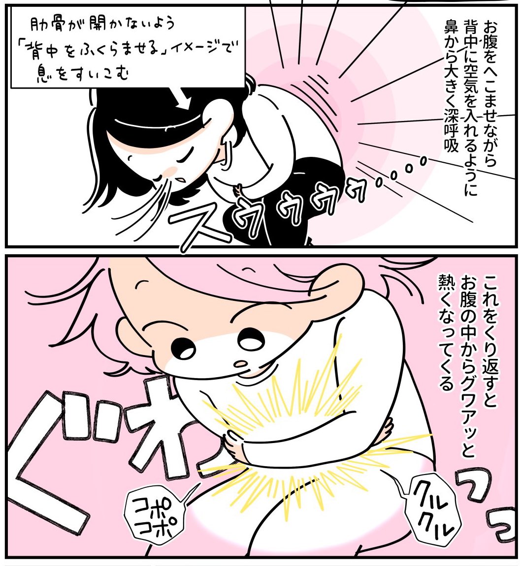 おはようございます!さむ!
気温差すごいね、朝が起きにくい時は深呼吸しつつ体温めてます。背中のこわばりがゆるんで起きやすくなるんよ〜
今日もぼちぼちでいきましょね🍀🍀