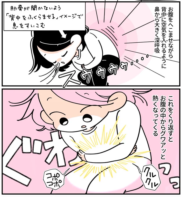 おはようございます!さむ!
気温差すごいね、朝が起きにくい時は深呼吸しつつ体温めてます。背中のこわばりがゆるんで起きやすくなるんよ〜
今日もぼちぼちでいきましょね🍀🍀 