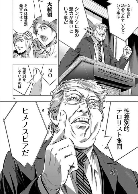 1000RTありがとうございます。ヒメノスピアは性差別系百合国家です。 