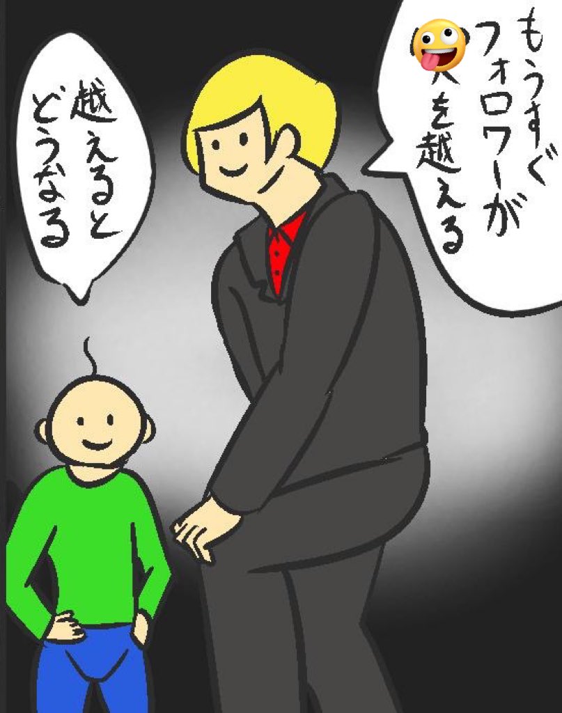 7時を回りました、おはようございます⏰
今日のオヤラジはお休みさせて頂きます!!!
4月からは本気出します!!!!!
今日もレッツエンジョイジョーイ🙌🙌🙌
#おはようVTuber 