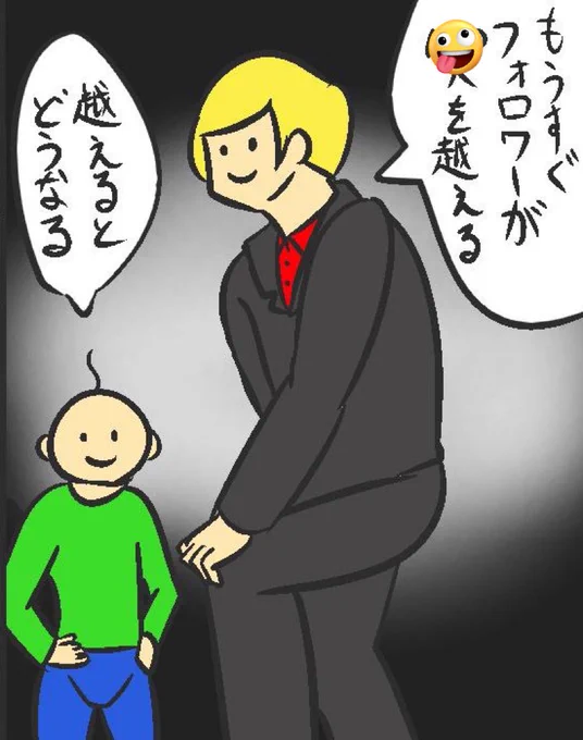 7時を回りました、おはようございます⏰
今日のオヤラジはお休みさせて頂きます!!!
4月からは本気出します!!!!!
今日もレッツエンジョイジョーイ🙌🙌🙌
#おはようVTuber 