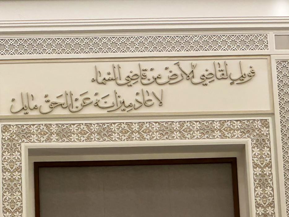 asooooer's tweet photo. #قطر 🇶🇦
جدران #قصر الوسيل 🇶🇦
تتزين  بي أبيات من أشعار #المؤسس 🇶🇦
الشيخ قاسم بن محمد آل ثاني

حن #كعبة_المضيوم إلى ماوزابنا نجيره ولا نرضى بغير ارضاه

🇶🇦

ونفوسنا ترخص لنا كل غالي     ونرخص بها ساعة الناس يغلون

🇶🇦

ابذل لهم نفسي ومالي وعصبتي وحصن لهـم في موجبات النوايب

🇶🇦

فياما حمينا كل من هو لجابنا 
 اذا صكته جيلانها والجدايل

🇶🇦

وربعي إلى ما جا من الدهر نايبه 
إلى قلت قول ما يرون سواه

🇶🇦

صبرنا لها ما زعزع الدهر عزمنا 
و نلنا بها العليا على كل طايل

🇶🇦

ويل قاضي الأرض من قاضي السماء لا عاد ميزانه عن الحق مايل

🇶🇦

رحم الله المؤسس 
وأهل قطر الأوفياء
الذين تركوا لنا 
إرث وتاريخ مشرف 
نفخر ونعتز به 
وهذي عوايدها قطر 
في تاريخها الماضي والحاضر 
حفظ الله لنا قطر🇶🇦
وامير البلاد المفدى🇶🇦
الشيخ #تميم_بن_حمد_آل_ثاني 
والشعب القطري الأصيل 🇶🇦
وكل من يعيش على أرض قطر 🇶🇦