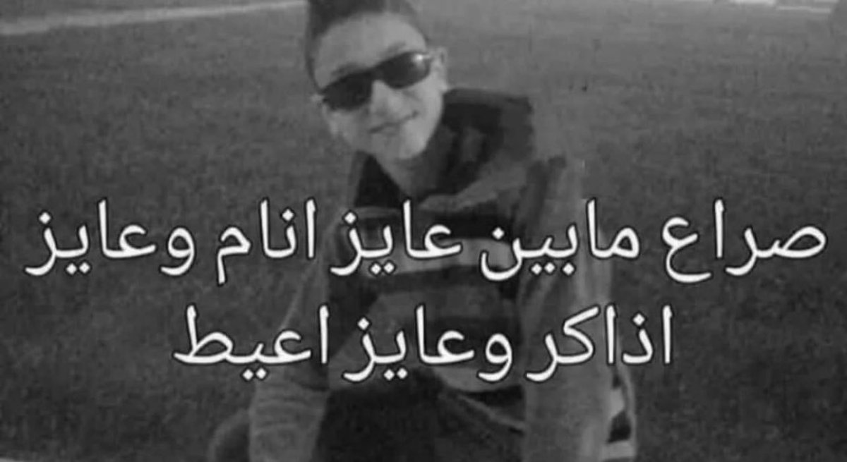 senorburitobowl's tweet photo. تحصيلي…. https://t.co/NMbVTAUpfa