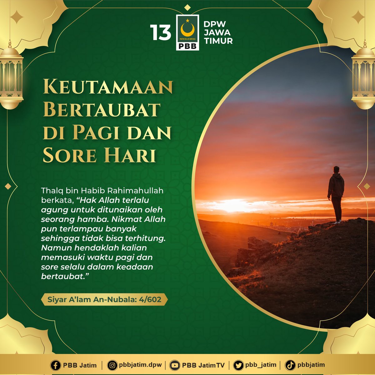Hai, sobat PBB Jatim, tidak terasa hari ini sudah hari ke-6 Ramadhan. Masih semangat dan tetap Istiqomah ya,.. Yukk. Simak kata mutiara pagi ini

#pbbjatim #partaimillenial #partaiislam #partaibulanbintang #pbb #pemilu2024 #pbbgaul #parpol #pemilu #indonesiamaju
