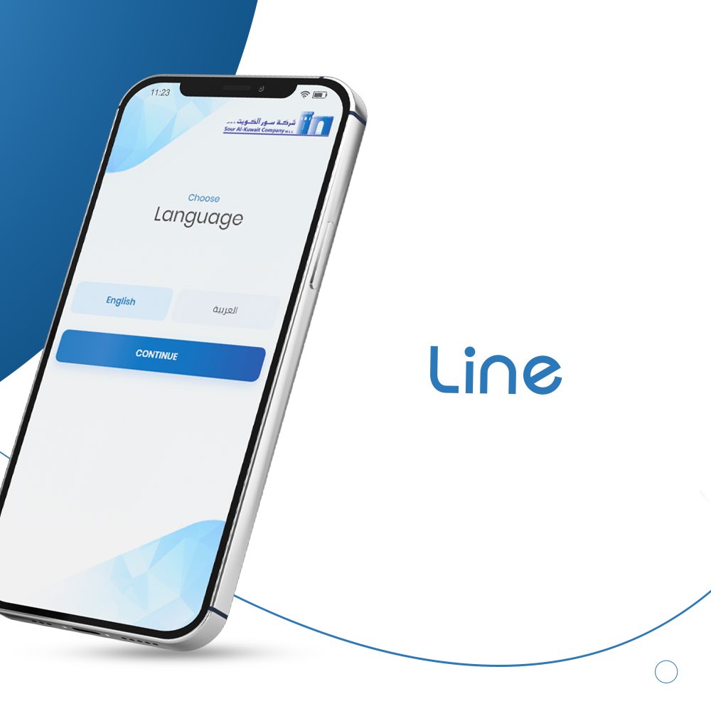 Linekwt's tweet photo. تصميم وبرمجة تطبيق خاص لادارة خدمات شركة سور الكويت ،، صار اونلاين https://t.co/CsklrSfNMh