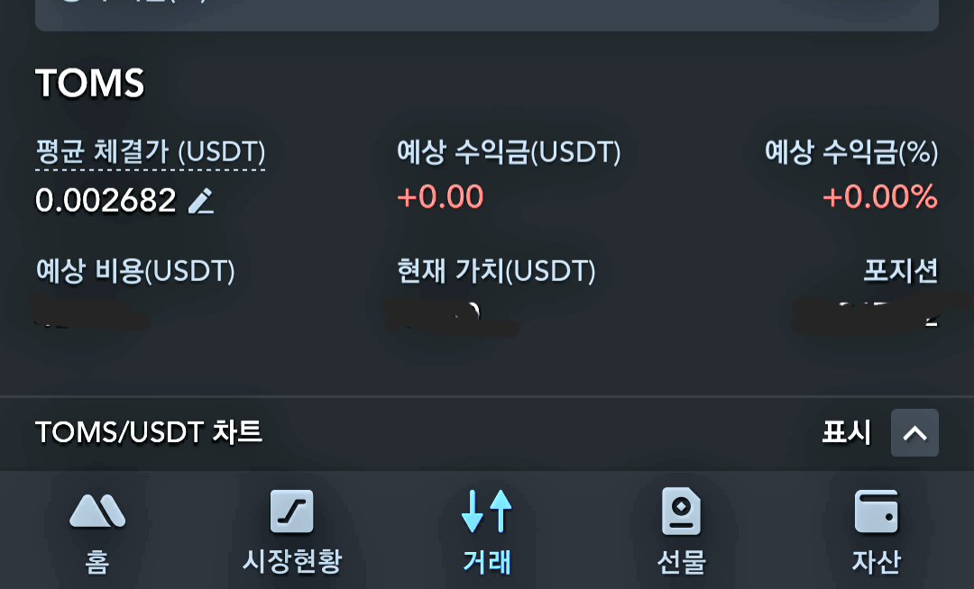 para_gandam's tweet image. oh yes!
 gleam.io/8dY2e/toms-air… #TOMTOMCOIN #HEYST #TOMNTOMS #TOMS #AIRDROP #EVENT