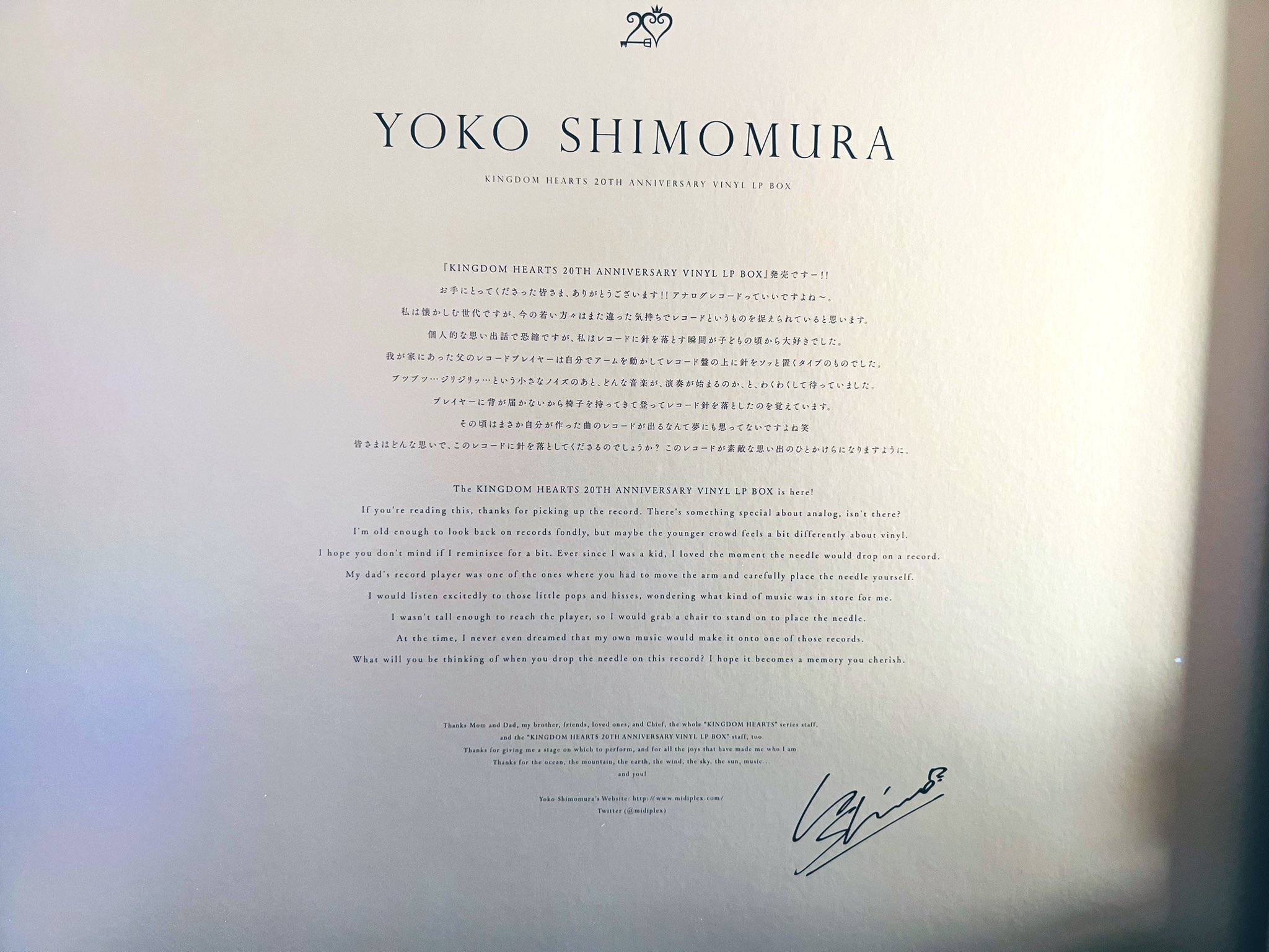 Kingdom Hearts 20th Anniversary Vinyl LP Box - Kingdom