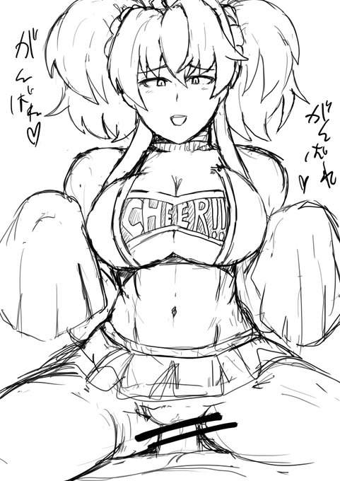 がんばれ❤️がんばれ💙 