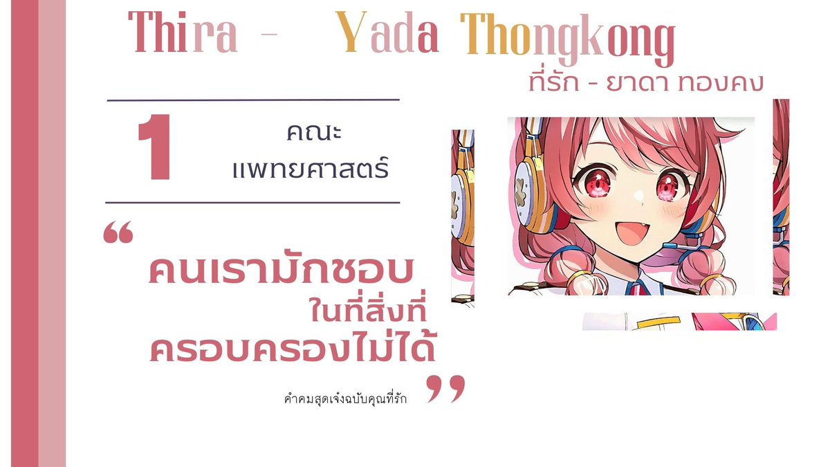 wuach0nlnwza007's tweet photo. — 🧼

          สาวน้อยที่รักผู้มากับเสียงสวรรค์ จะมาปรากฏนามให้พ่อ แม่ พี่น้อง ได้ชมในการประกวดเดือนแล้ว ชอบนายคนนี้เชียร์สุดใจ อยากเห็นเขาคนนี้ในตำแหน่งเดือนมหาลัย อย่าลืมกดโหวตกันครับ ����🏻 https://t.co/jOmYDxWWN7