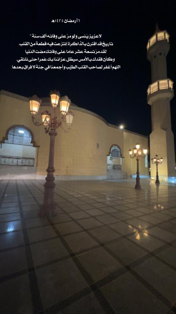 DreamsAH22's tweet photo. ٦| رمضان .. https://t.co/KMQkgIAm1J