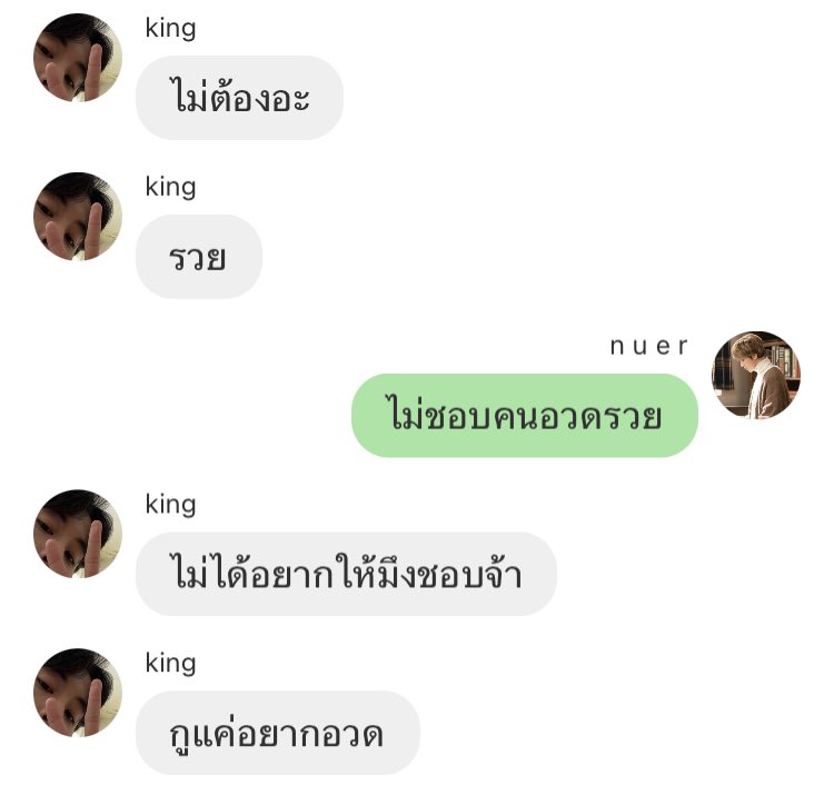 iymubear's tweet photo. ขำ https://t.co/tNsROZgZGz