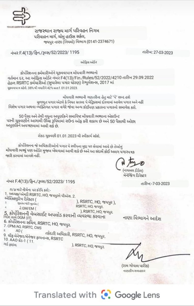 ChauhanDhanpal6's tweet photo. રાજસ્થાન સરકાર ST નીગમના કર્મચારીઓ ને કેન્દ્ર સરકાર ના નિયમ પ્રમાણે 42 % મોંઘવારી આપવા તૈયાર થતી હોય તો ગુજરાત સરકાર ST નીગમના કર્મચારીઓને ક્યારે આપશે...? 🤔🤔 હાલ 34 % જ મોંઘવારી આપે છે.
@PMOIndia @CMOGuj @Bhupendrapbjp @sanghaviharsh @OfficialGsrtc https://t.co/Mut3O3dEYc