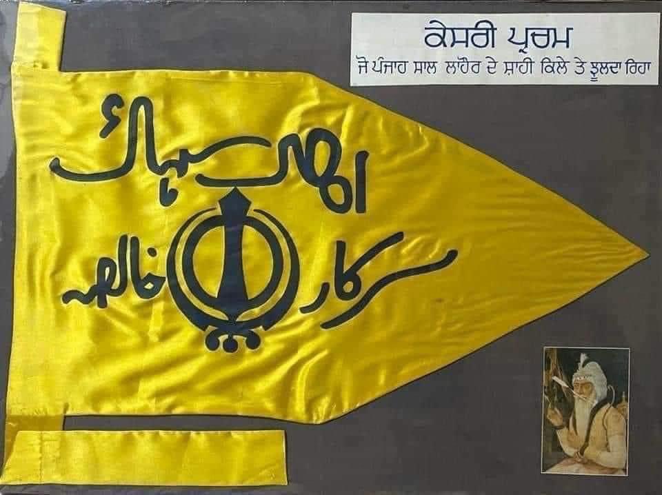 Akaal sahai ⛳️
Julde nishan rehan panth maharaj ke