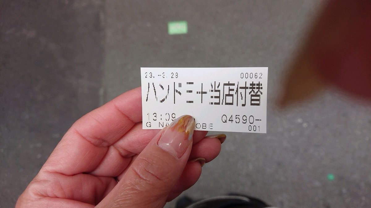hiroreko72's tweet photo. 2日間足を休ませたのとネイルが3時間待ちなので🥺w

神戸駅まで軽く歩こう🚶🏼‍♀👍

#ウォーキング
#ネイル
#待ち時間
#三宮
#神戸駅
#ハーバーランド https://t.co/S6HnX1aOZG