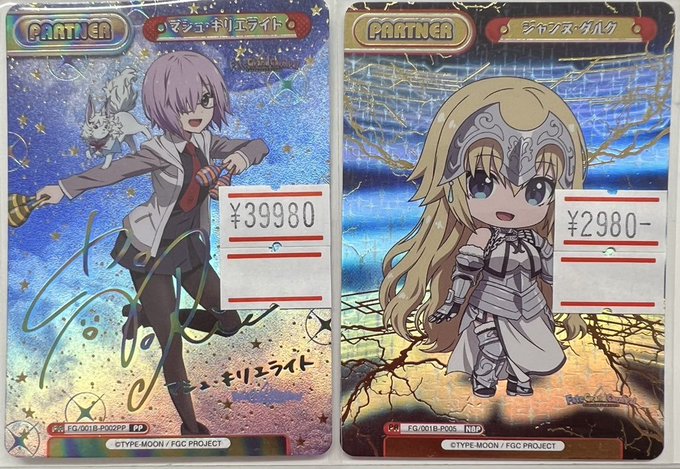 マシュ•キリエライト PP フェイトグランドカーニバル FGC Reバース Amazon.co.jp: POP UP PARADE Fate/Grand Carnival マシュ