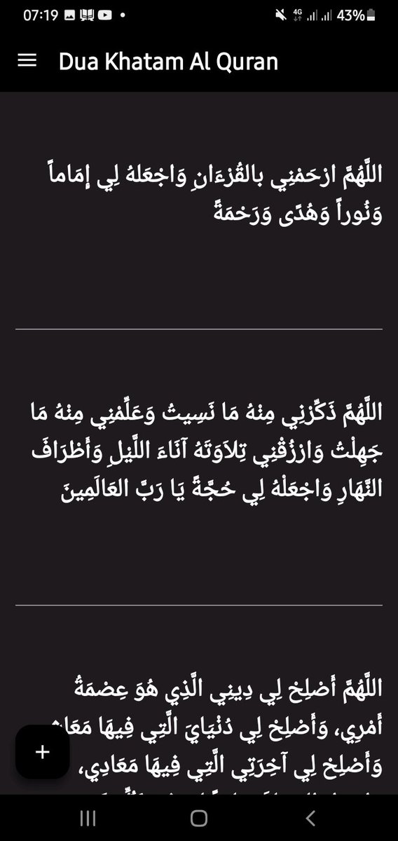 mmanyema5's tweet photo. Baada ya swalatil fair soma surat #Yaasin kisha dua hii yoyeee then malizia na maombi unayotaka insha Allah, Allah ni msikivu itakua kama ulivyoomba❤ https://t.co/Ug5dAdvSfZ