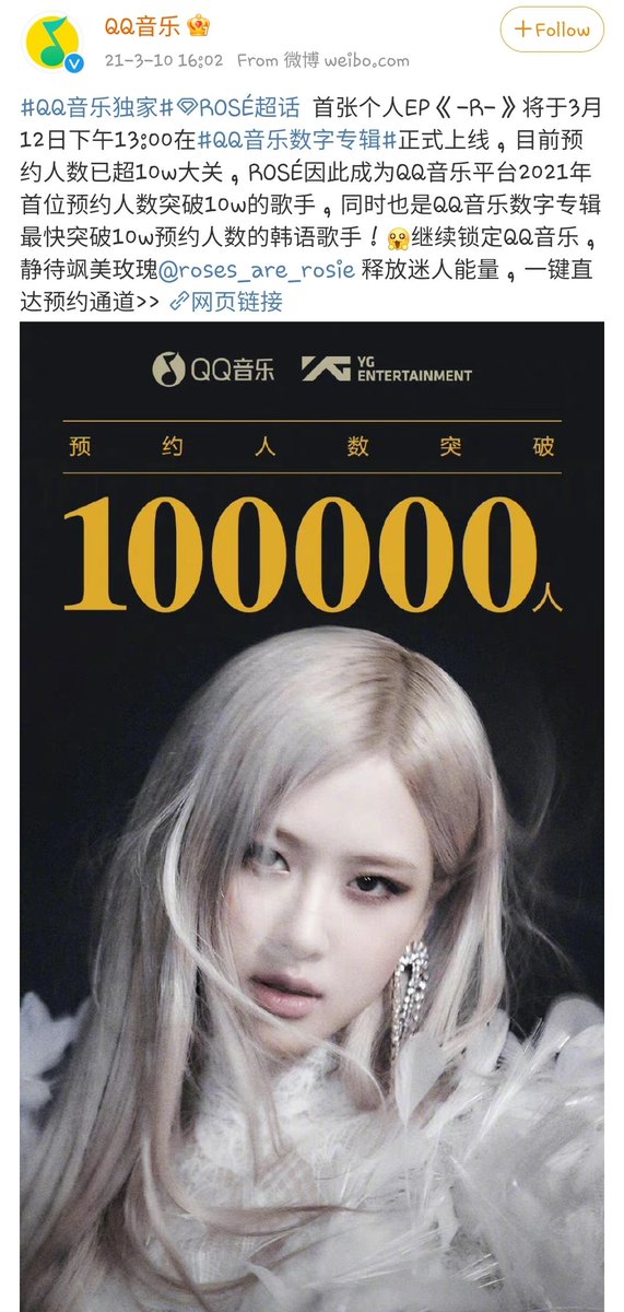 Benny_D_Bright's tweet photo. The FASTEST Korean artist to surpassed 100k pre orders on QQ music (in less than 30min)

**Rosé had only 2 days of pre order on QQ music https://t.co/o6kU2SQqgh