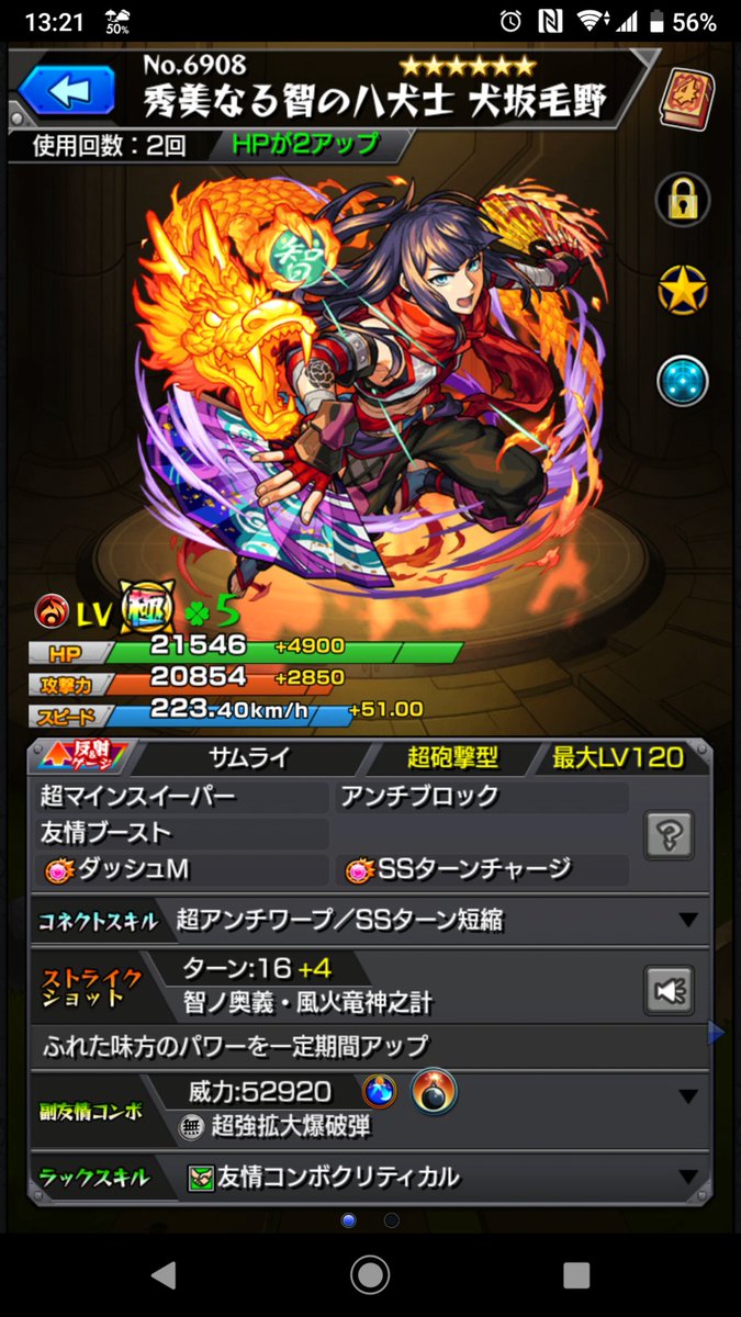 yuji_kh's tweet photo. ワンチャン闇2でちはやの代役できるかと期待したけどダメだった👻
やっぱりちはや引くしかないね😑 https://t.co/ybxIw1uZqH