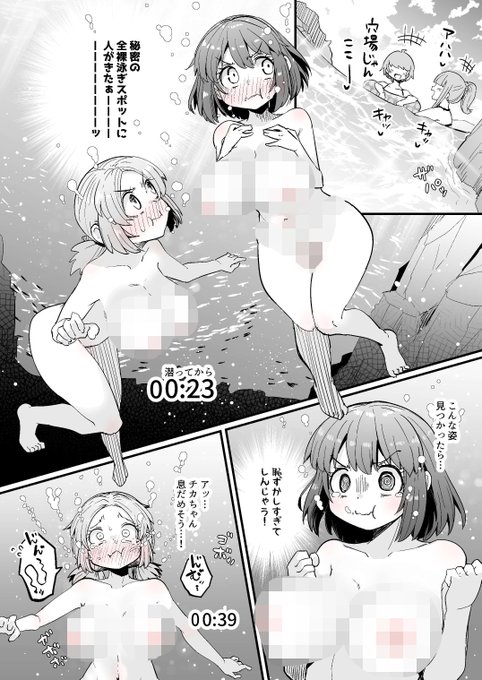 Skeb納品したよ!!!女の子2人が全裸で海水浴してたら人きちゃって水中に隠れたけど息やばいやつ!!! 