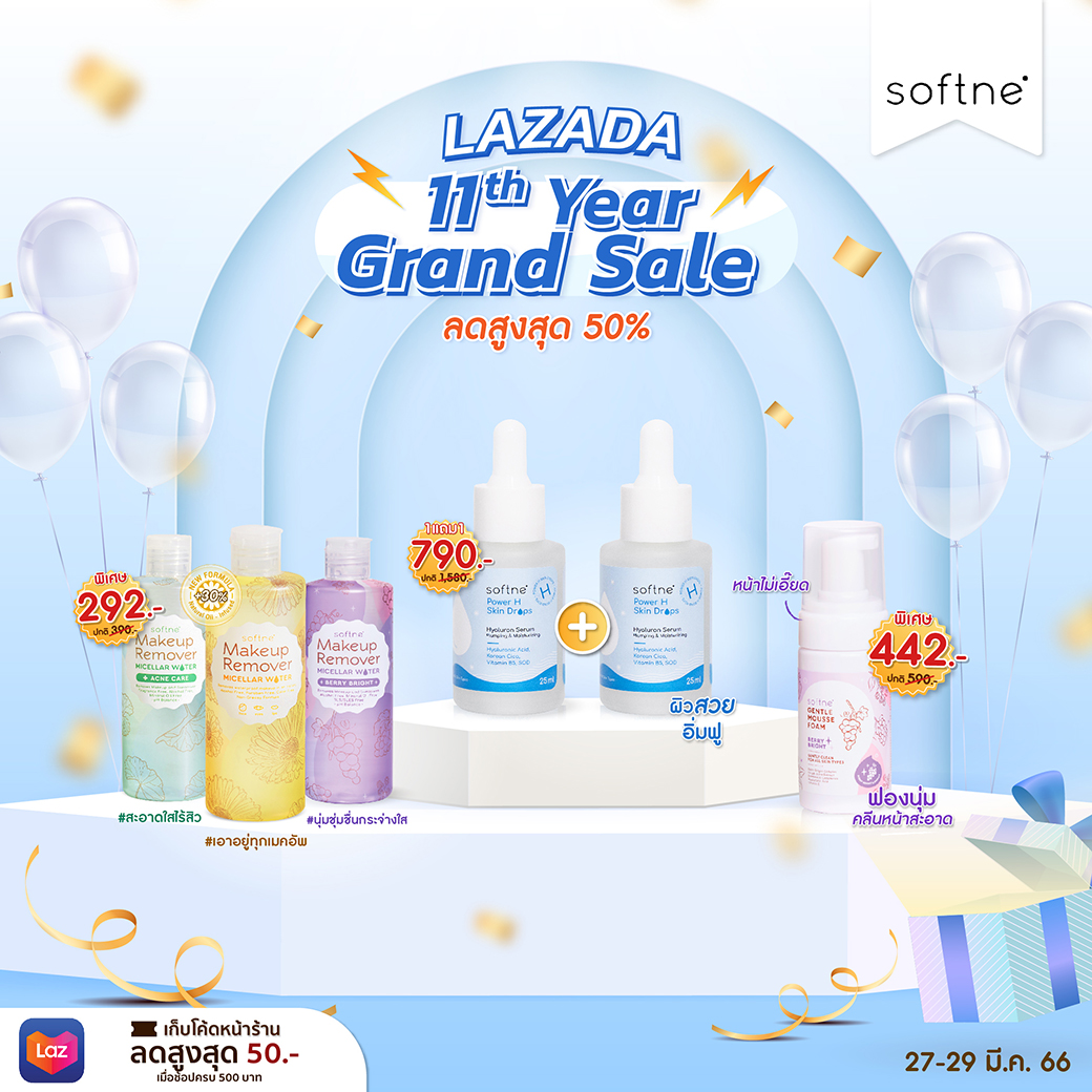 softne_official's tweet photo. 🔥อีก 2 วันเท่านั้น #Lazada11thYearGrandSale Softne' ลดสูงสุด 50%!!!!
💧Hya Serum 🔥1 แถม 1 = 790.-
🌪Micellar Water ทุกสูตร ขวดละ 292.-
💜Mousse Foam ขวดละ 442.-

🎟พิเศษ! เก็บโค้ด ช้อปขั้นต่ำ 500.- ลดทันที 50.-
https://t.co/HkcQbctlYc

#เซลใหญ่ครบรอบ11ปี https://t.co/mep2eyobA1