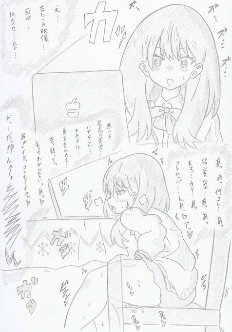 グリッドマンダイナゼノンまとめ 