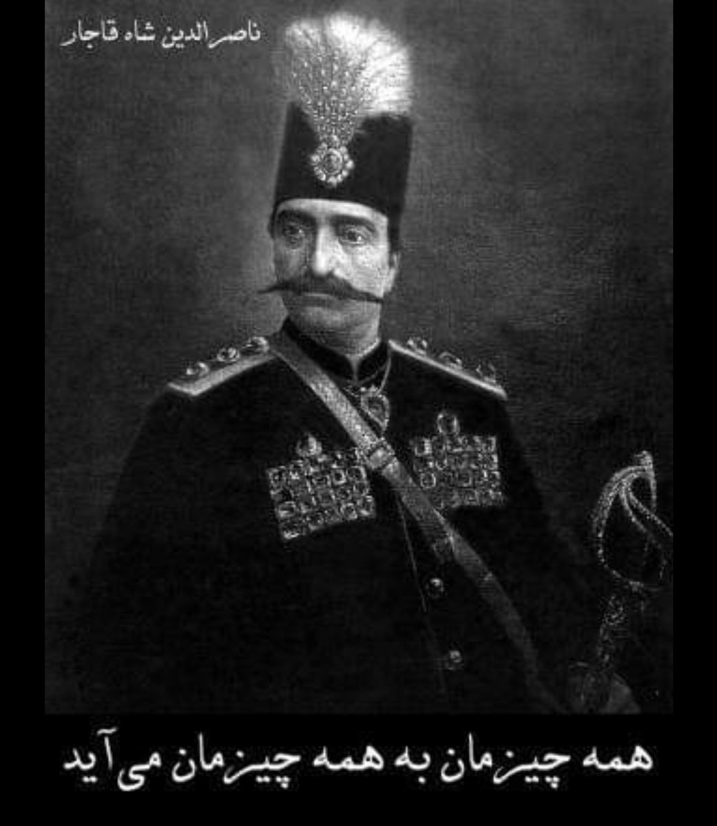 REZAKH__'s tweet photo. بهترین تحلیل جامعه ایرانی که هرگز مشمول مرور زمان نخواهد شد. https://t.co/DjuommW0uE