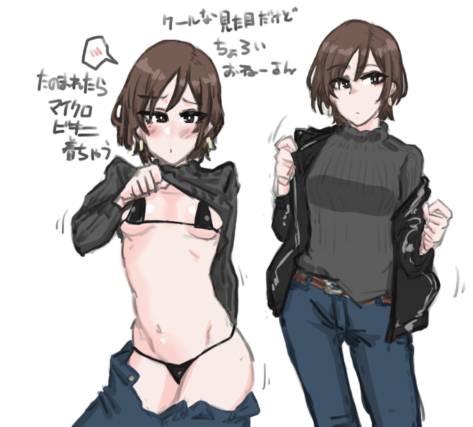 これは癖の絵。 