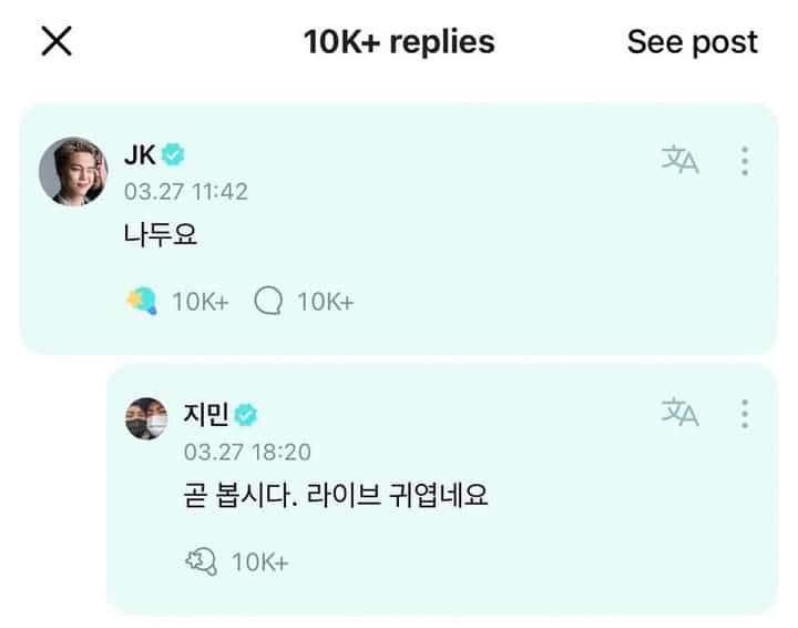 yeyesitha22's tweet photo. @Ceci_Kookmin_YT Esto ocurrió en segundos también 🥰🥰🥰🥰 https://t.co/O1pbxzdsV0