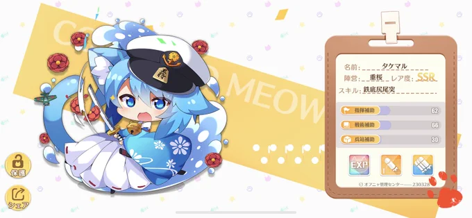 んー 