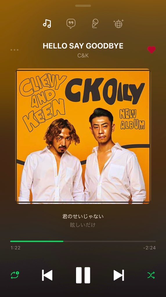 M413Y31HA's tweet photo. ・🎧☀️
𝐡𝐚𝐯𝐞 𝐚 𝐧𝐢𝐜𝐞 𝐝𝐚𝐲
帰り海岸線で夕焼け潮風と
太陽の香り残して
#candk #HELLOSAYGOODBYE
#音楽 #今日の一曲 #CKOILY https://t.co/woVVk84W0S