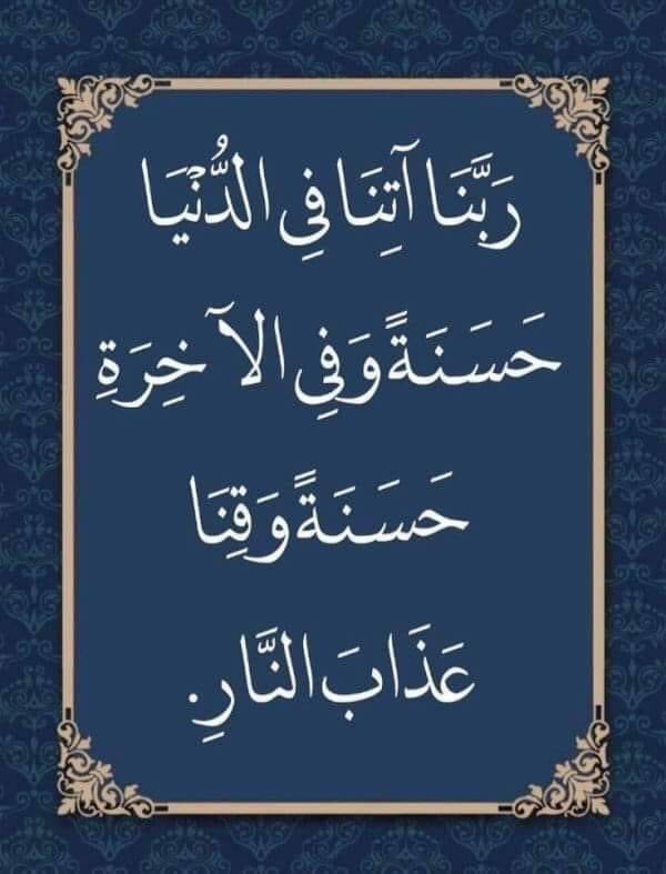 ebnalarab's tweet photo. https://t.co/rNsXpr2LAh