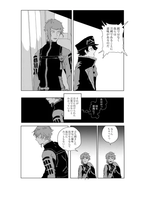 澱 https://t.co/wyaxnaar7d