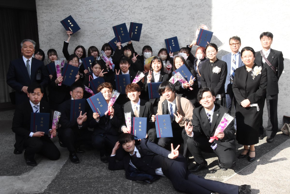 (公式)福島学院大学 on Twitter