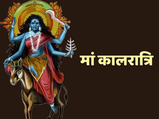 Bikash8299's tweet photo. एकवेणी जपाकर्णपूरा नग्ना खरास्थिता, 
लम्बोष्टी कर्णिकाकर्णी तैलाभ्यक्तशरीरिणी❗
वामपादोल्लसल्लोहलताकण्टकभूषणा, 
वर्धनमूर्धध्वजा कृष्णाकालरात्रिः भयंकरी‼️

🌺🙏जय मां कालरात्रि🔱जय मां भवानी🙏🌺
           🍁🙏सुबह का प्रणाम मित्रों🙏🍁
#चैत्र_नवरात्र_की_हार्दिक_शुभकामनाएं https://t.co/kopjFJlFFI