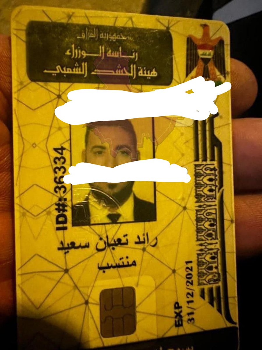 #الحشد_منظمة_ارهابية
القبض ع منتسبين في الحshد الإrهابي بحوزتهم سلاح ومتفجرات وأعلام تنظيم داعش الإرهابي في ناحية بهرز جنوبي محافظة ديالى، حيث قال مصدر امني: المسلحون قدموا إلى ناحية بهرز من النهروان في بغداد والقوات الأمنية اعتقلتهم عند نقطة تفتيش وهدفهم نشر الفوضى.