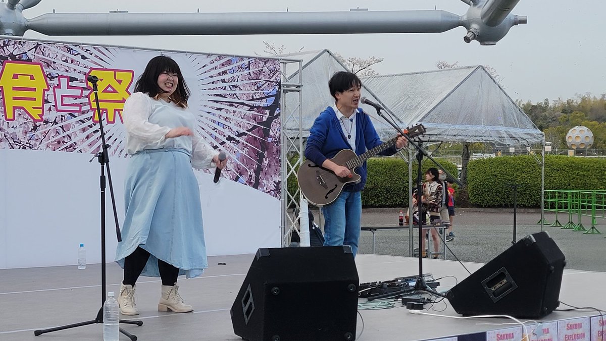 naruseyoshiharu's tweet photo. 大阪万博記念公園
『SAKURA EXPLOSION ACTIVITY』DAY1-PART3
#ぴかりな
#NaYa
#NormalPoster
#櫻井里花
#sea2023 https://t.co/ykO1tW9DCs