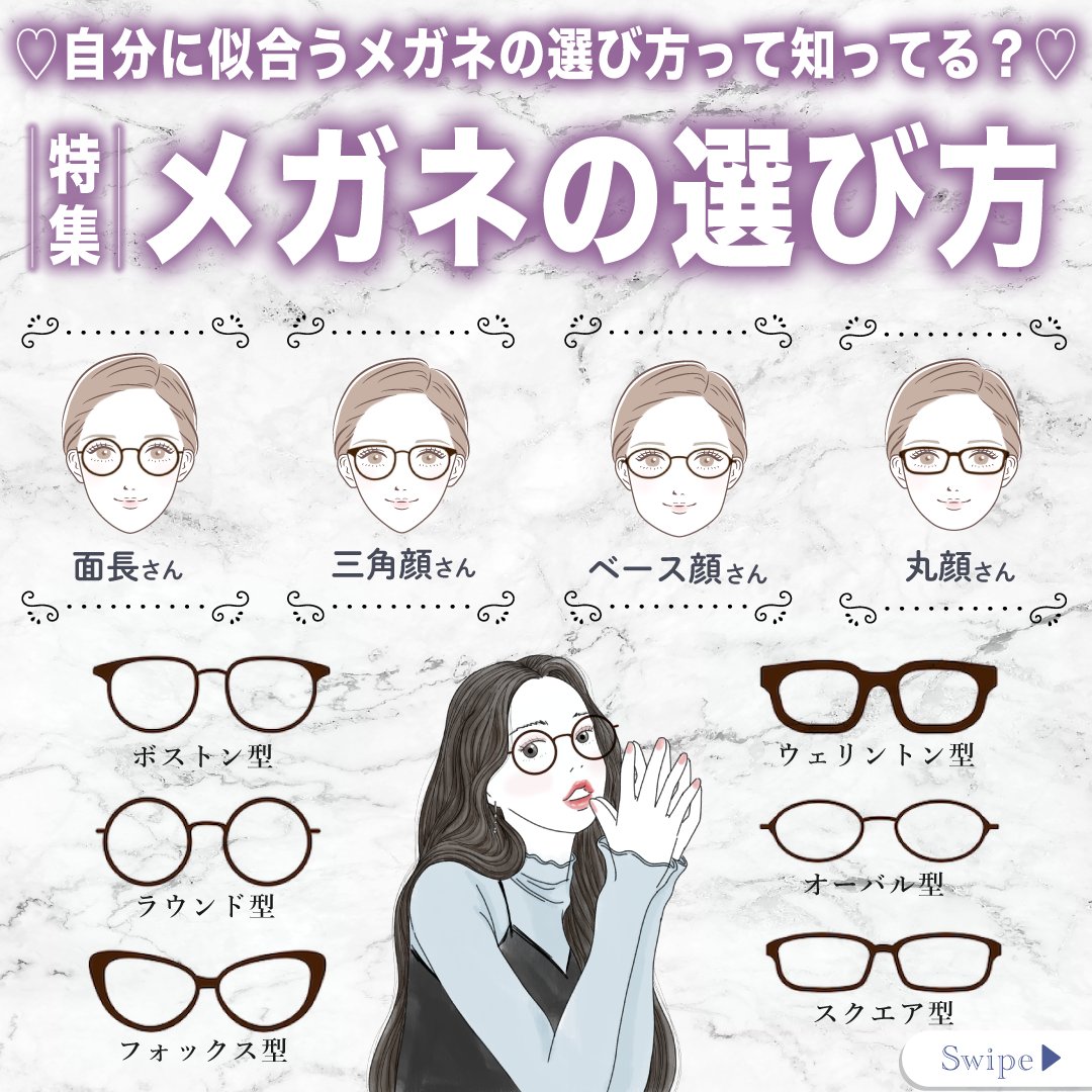 rinmi(リンミ)│全てのブルベ女性をさらなる美しさへと導く tweet media