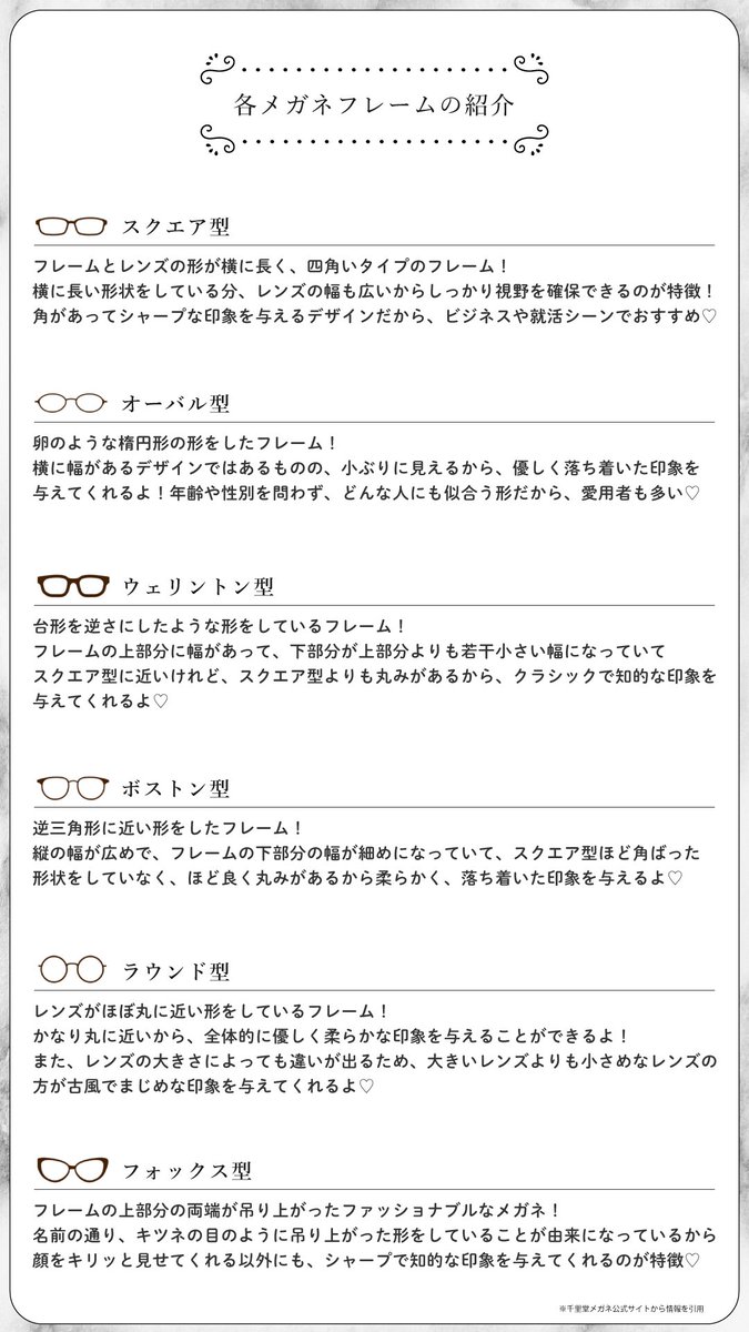 rinmi(リンミ)│全てのブルベ女性をさらなる美しさへと導く tweet media