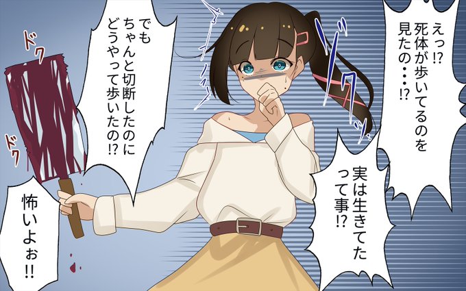 安易なトリックを許さない女 