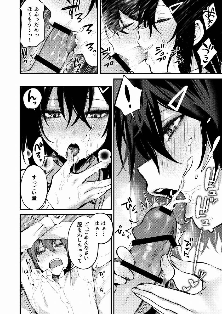 mel_0852's tweet photo. 3/5 https://t.co/XM6QW6ls5v