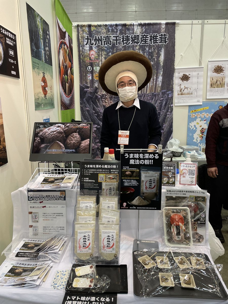JOYFULLab's tweet photo. 【みんなのOEM♫】
ビジネスチャンスを求めてスーパーマーケッ���・トレードショーへ❗️
食品業界の最新情報の坩堝✨我が子の様に商品への愛を熱く語る皆さんとお話ししていると、勝手に応援したくなってきます☺️
#スーパーマーケットトレードショー
#OEM
#すべては想いから https://t.co/rp1a5fnVQb